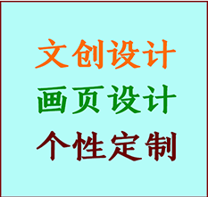 鹤岗市文创设计公司鹤岗市艺术家作品限量复制